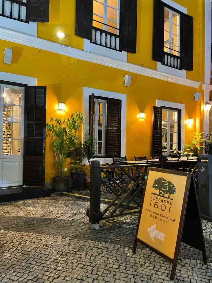 albergue 1601 婆仔屋葡国餐厅-"需要提前预约,跟店里的小哥哥小姐姐