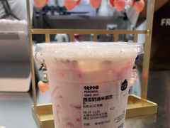 -伏小桃(茂业天地店)