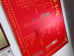 -大叔家福鼎小吃(十全街店)