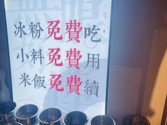 -极乐小煮·成都冒菜(科技绿洲店)