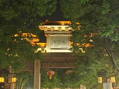 -青州古城
