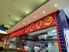 -上海来福士广场