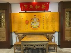 -十八棵（老龙井）御茶园(老龙井店)