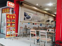 -周荞面(学府街店)