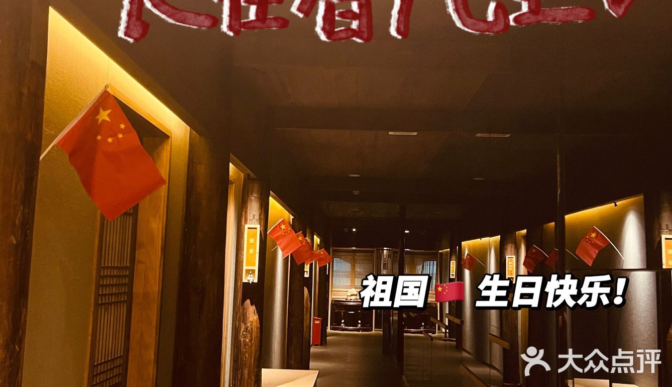 这家餐厅太会了❗️‼️把我整不会了……