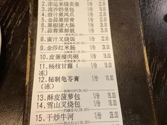 -添运来(茶园奥园广场店)