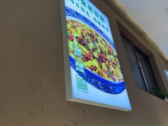 -清真·拉菲尔鱼庄·家常菜(钟楼回民街店)