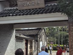 -蔡家宅
