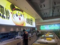 -虎丫炒鸡(平顶山汝州绿洲广场店)