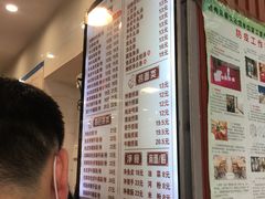 -西关刘福记(文德路店)