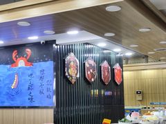 -鲸之味回转自助小火锅(钟鼎名悦店)