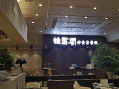 -钟书阁(群光广场店)