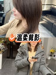 -Tipo Hair salon（明星）店