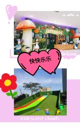 点击看大图 -可可天空农场(中大店)