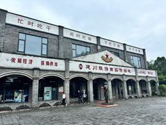 -安仁古镇