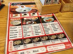 菜单-朱新年·苏式汤团·面点(北寺塔店)