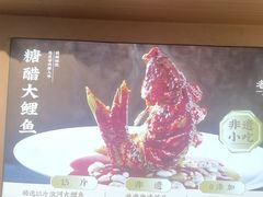 -老淮滨-蚌埠非遗小吃(淮河路店)