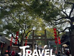 -惠山古镇·寄畅园