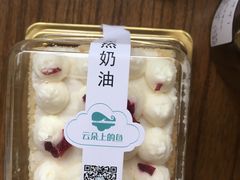 -云朵上的鱼(莘庄店)