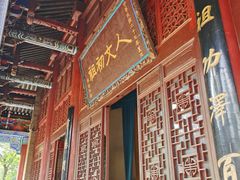 -黄帝陵