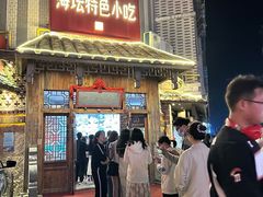 -海坛特色小吃·只做平潭特色菜(平潭店)