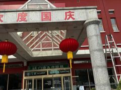 -北京德尔康尼骨科医院