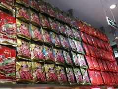 -皇上皇腊味店(下九路店)