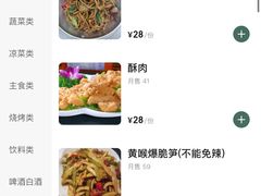 -小民大排档(马场角横路店)