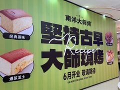 -南通CBD大有境