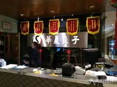 -华夏良子·足道SPA艾灸(铁道大厦店)