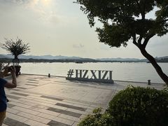-浙江西子宾馆·牡丹厅