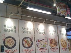 -东排食堂长沙小吃大排档(五一广场店)