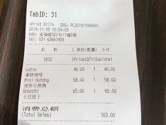 -BOR Eatery(安福路店)