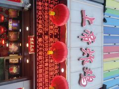 炸鸡腿-上帝炸鸡(食品街店)