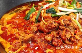 Spicy Chicken Hot Pot