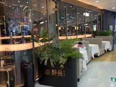 -醉舍·新淮扬菜(长宁龙之梦店)