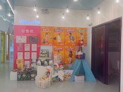 -英孚教育青少儿(昆城广场中心)