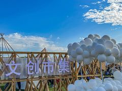 -星海广场
