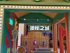-中山路步行街