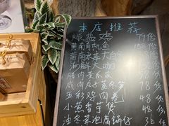 -头上红煨盐鸡·非遗院子餐厅