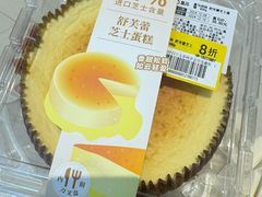 -盒马鲜生(新都心店)
