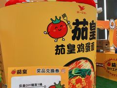 -龙湖重庆时代天街