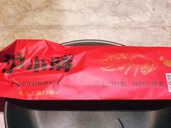 -沪小胖小龙虾(淮海中路旗舰店)