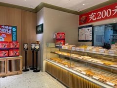 面包甜点陈列柜-泸溪河桃酥(西直门凯德店)