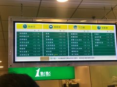 -1点点(二七万达店)