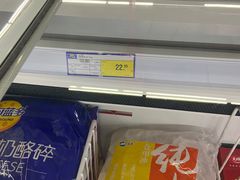 -麦德龙(湖里店)