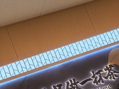 -杭州湖滨in77