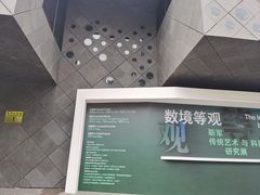 -嘉德艺术中心