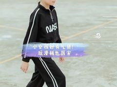 -TAC滑板滑雪俱乐部(朗园park店)