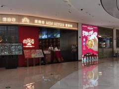 -闽海肴(北辰荟店)